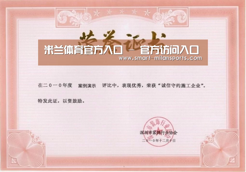 荣誉证书二