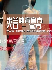店面展示三