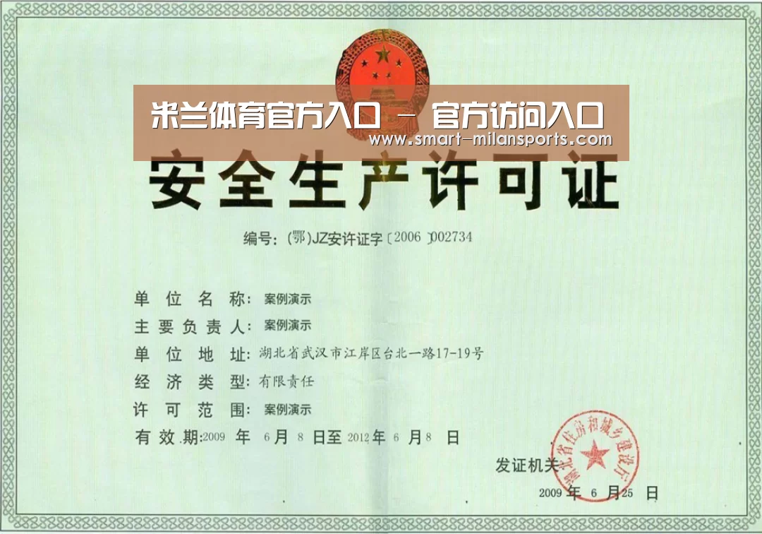 荣誉证书四(图1)