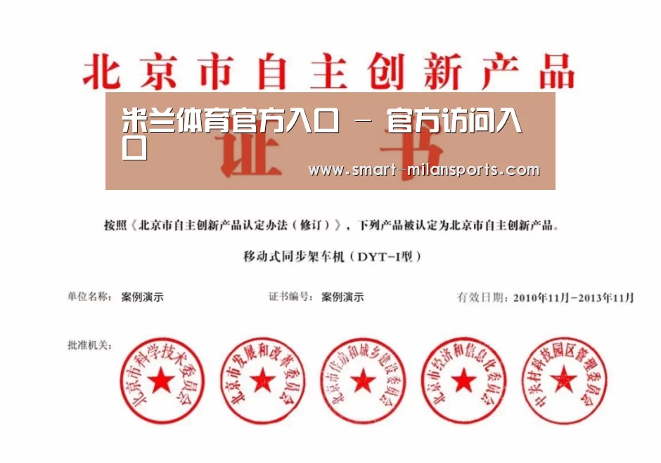 荣誉证书三