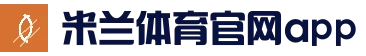 米兰体育官方入口 - 官方访问入口