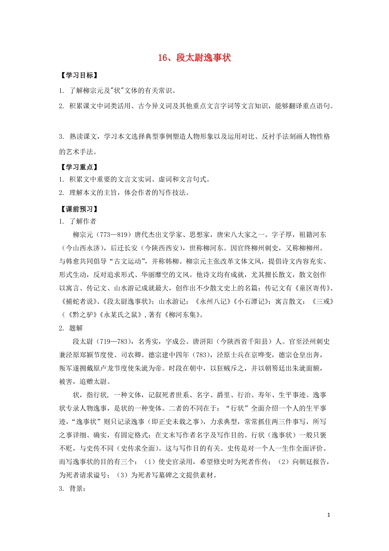 “米兰体育官网app”夏天女士新款拖鞋 八双新款外穿拖鞋轻松秒杀凉鞋(图1) 米兰体育官网app