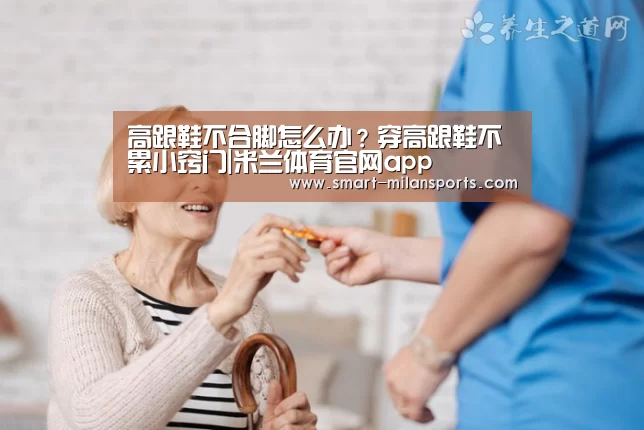 米兰体育官网app