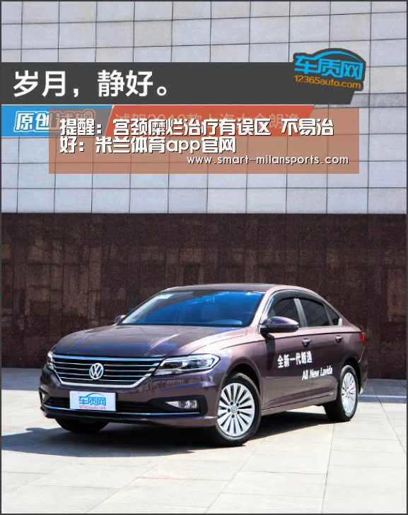 米兰体育官网app