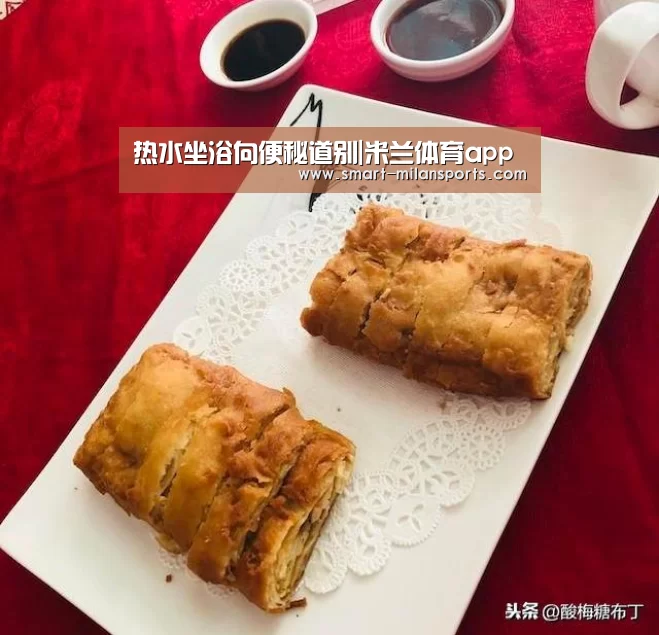 米兰体育app官网