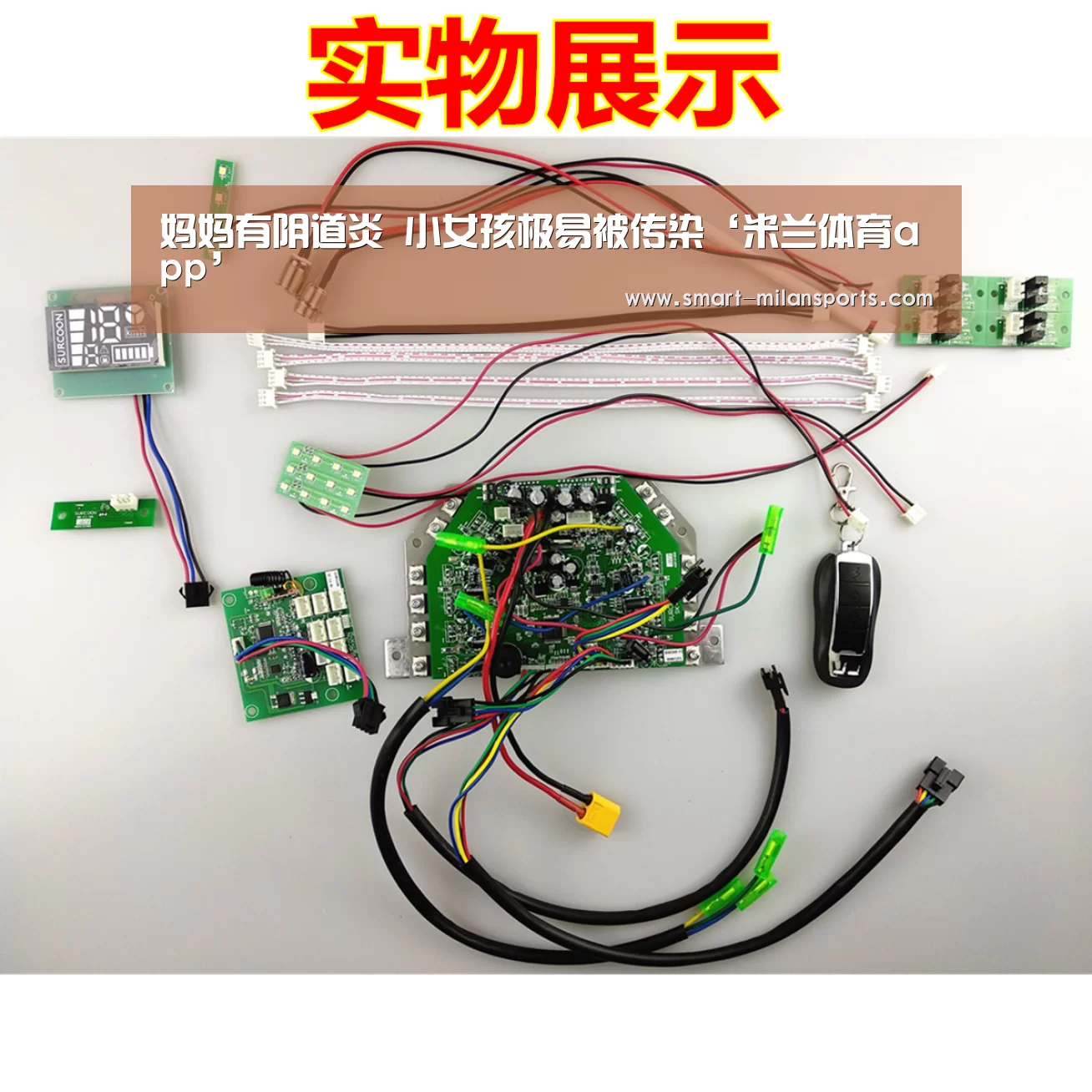 妈妈有阴道炎 小女孩极易被传染‘米兰体育app’(图3) 米兰体育官网app